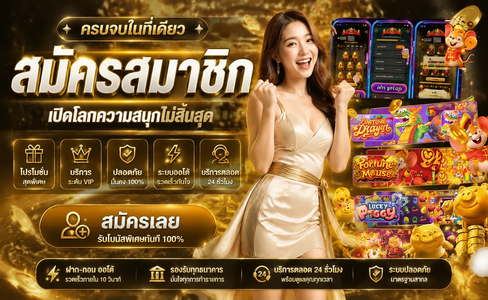 Griiiv689 | สมัคร ฝากถอนออโต้ และข้อมูลการเล่น