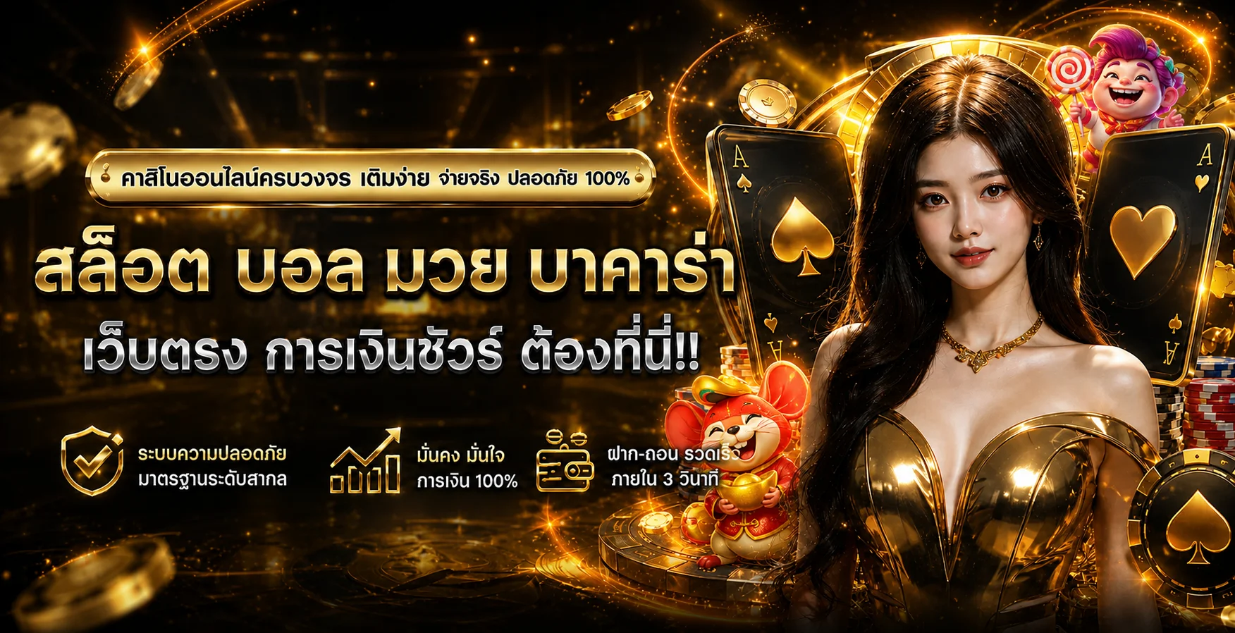 แบนเนอร์เกมออนไลน์โทนส้มดำพร้อมตัวละครสำหรับ Griiiv689