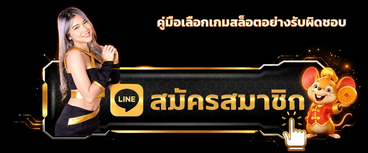 Griiiv689 | คู่มือเลือกเกมสล็อตอย่างรับผิดชอบ